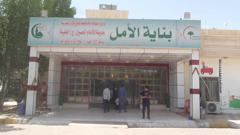 مرضى السرطان في كربلاء يموتون بسبب الاهمال ..والحكومة المحلية توقف دعمها للمرضى