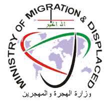 توزيع اكثر من عشرة الاف حصة اغاثية بين النازحين في اربع محافظات عراقية