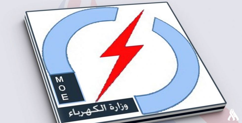 وزارة الكهرباء: توجيه جديد من الكاظمي حول أزمة الطاقة
