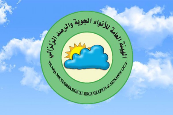 الانواء الجوية: موجة الحر في العراق انتهت