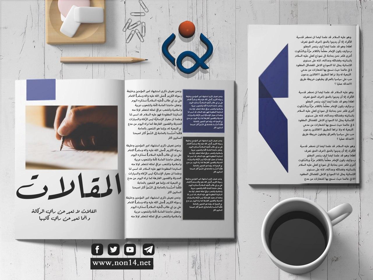 كوفيد 19 ...التعايش الحذر