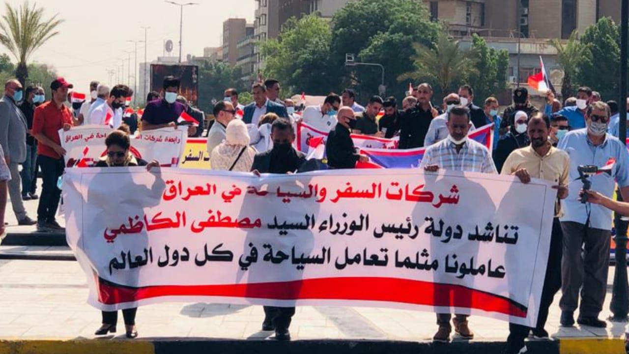 شركات السياحة في العراق  تناشد الكاظمي لقاءها والاستماع الى مشاكلها