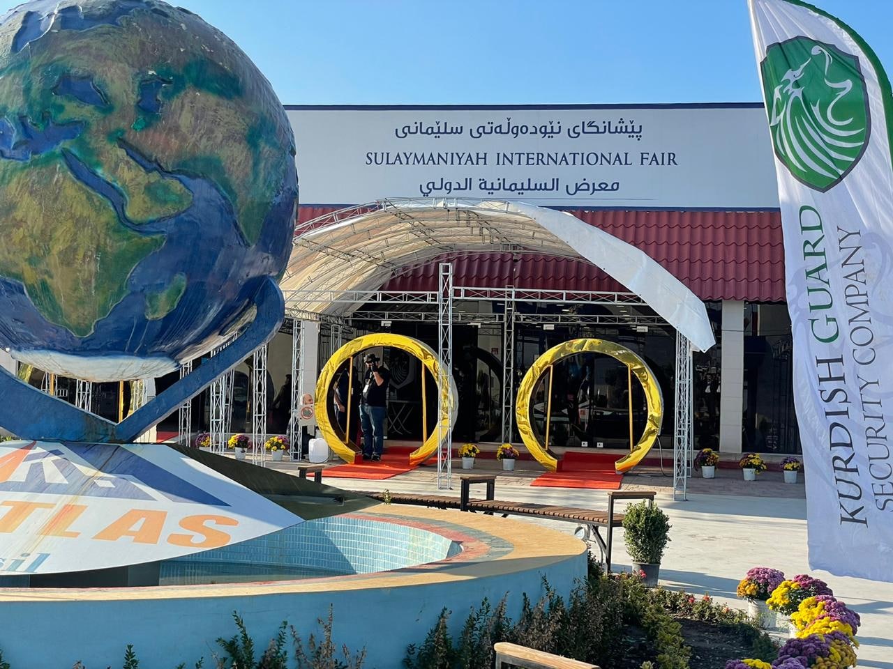 مصور:معرض السليمانية الدولي للكتاب يتحدى كابوس الوباء وجناح العتبة الحسينية يتألق بإصداراته "الكردية"