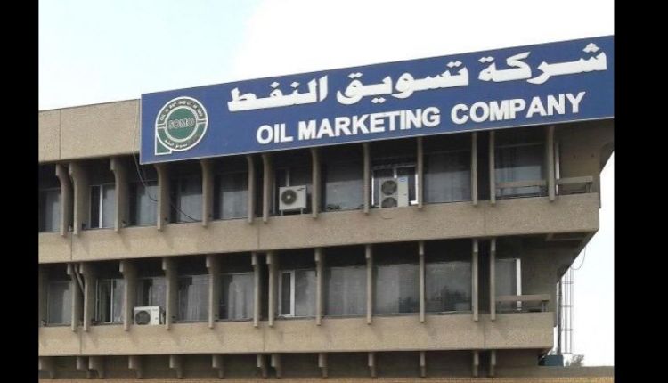 تعرف على مقترح سومو لتوفير السيولة المالية للعراق؟