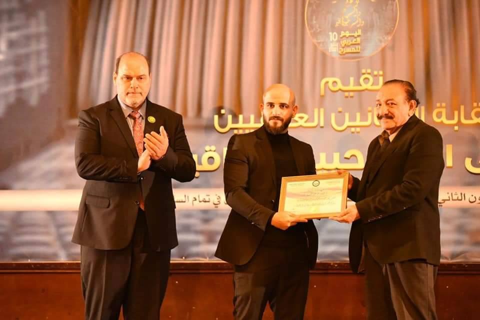 كربلاء: المسرح المعاصر بالعتبة الحسينية يحصد درع الابداع والتميز وثلاث شهادات تقديرية.