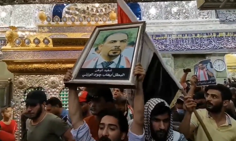 تشييع جثمان الشهيد ايهاب الوزني الى مثواه الاخير في كربلاء (صور)
