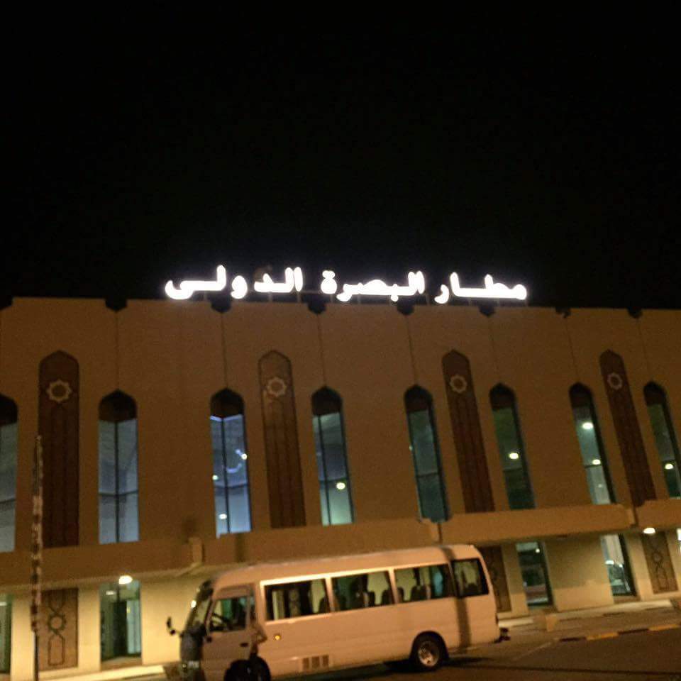القبض على مسافر عراقي مطلوب قضائيا في مطار البصرة