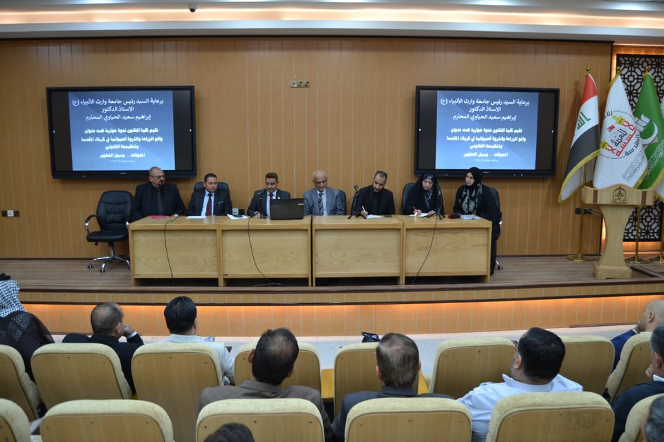 كربلاء : جامعة وارث الأنبياء تقيم ندوة حوارية حول واقع الزراعة والثروة الحيوانية في المحافظة