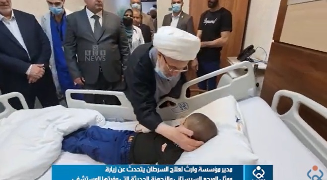 ممثل المرجع السيستاني لطقل مصاب بالسرطان من اهالي الفلوجة: انتم بين اهلكم وخدماتكم الطبية بمستشفى الوارث "مضاعفة"