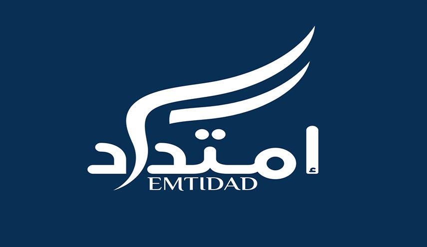 أمتداد تستثمر احتجاجات الخضراء لتجديد المطالبة بإعادة الانتخابات وتعديل الدستور