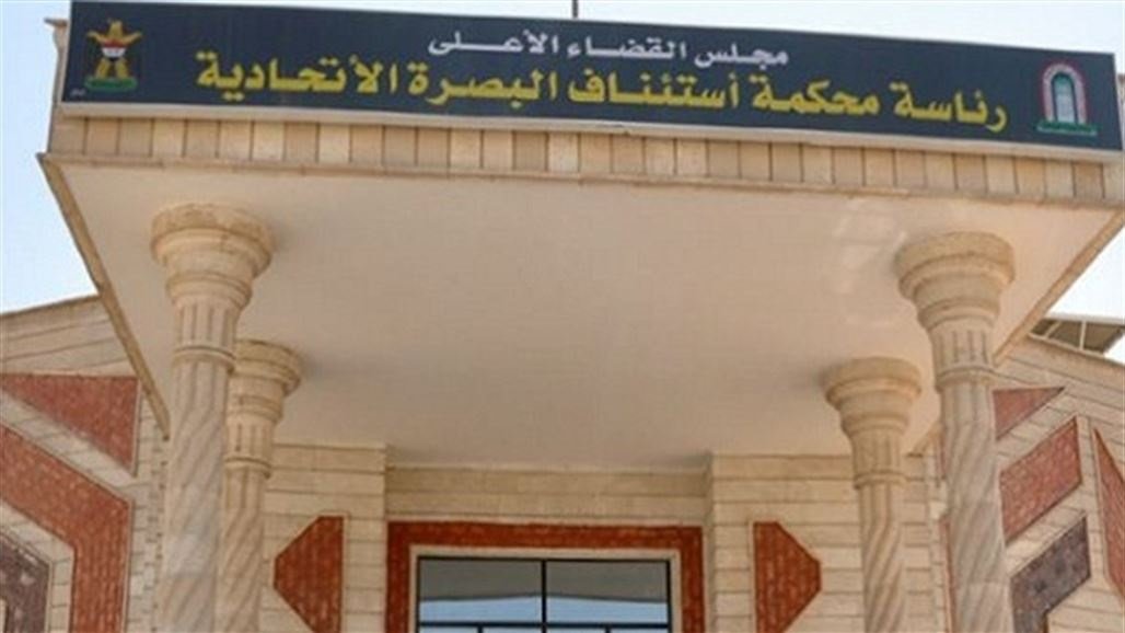 صدور مذكرة قبض بحق برلمانية عراقية لتضليل العدالة