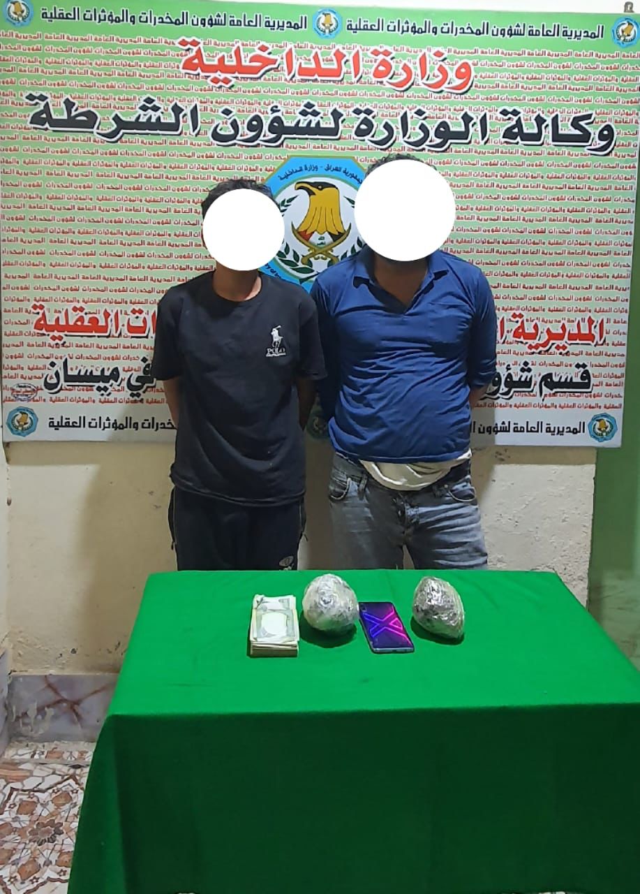 الاطاحة بتاجر مخدرات مع نجله في ميسان