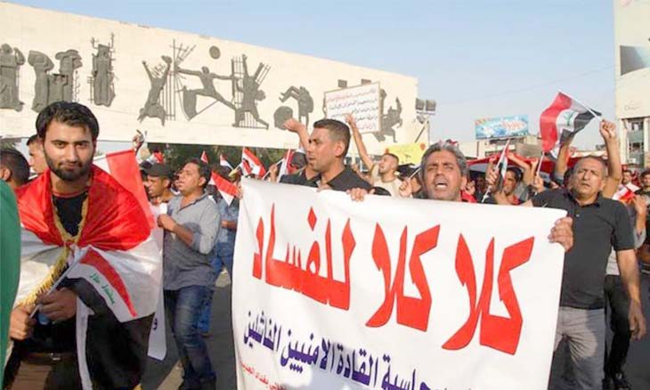 استطلاع دولي: معدل التشاؤم لدى العراقيين الأعلى بين البلدان العربية بخصوص المساواة الاقتصادية والاجتماعية