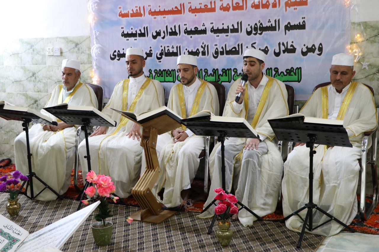 بالصور:العتبة الحسينية المقدسة تقيم الختمات القرانية الرمضانية في محافظة نينوى