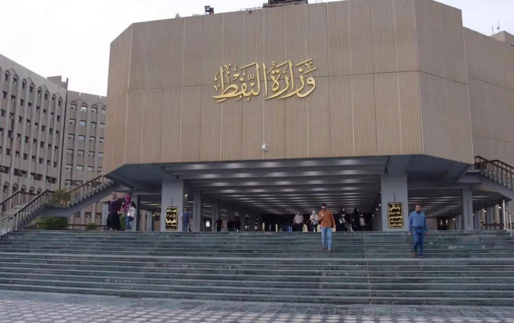 وزارة النفط: إيرادات الشهر الماضي بلغت (7) مليارات و(62) مليوناً دولار