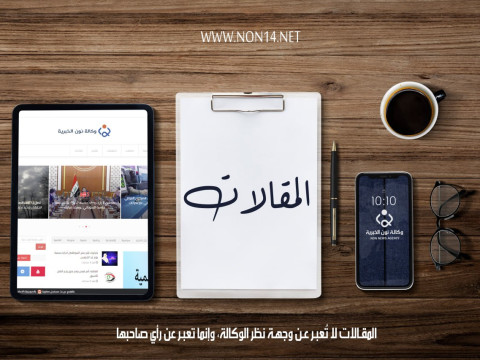 رفقا بالمتقاعدين