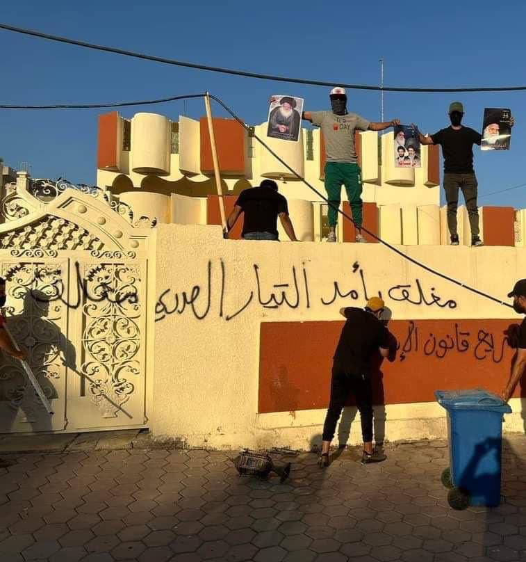 توتر بين حزب الدعوة والتيار الصدري وحرق مقار حزبية