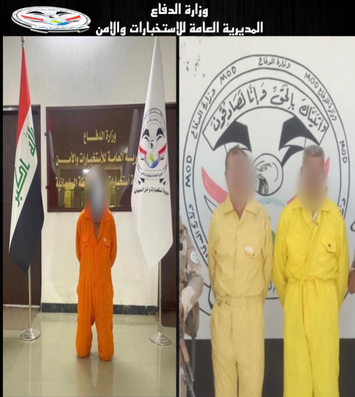 الاطاحة بإرهابي خطير في السليمانية وآخر بميسان وتلقي القبض على اثنين من تجار المخدرات في بغداد والمثنى