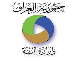 وزارة البيئة: 2100 كيلومتر مساحة الأراضي الملوثة بالألغام في العراق.