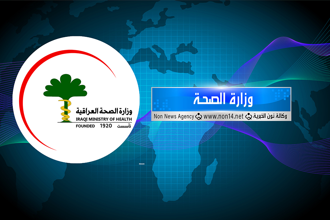 الصحة: جميع اللقاحات مفحوصة من المنظمة العالمية