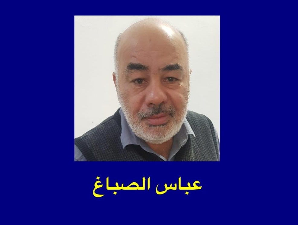 الاقتصاد الأخضر في العراق النفطي