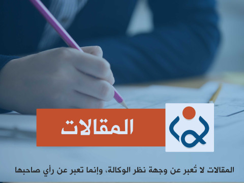 تكامل ادوار النهضة الحسينية