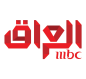 العراق يوقف مكتب MBC عن العمل وبدء إجراءات سحب الترخيص