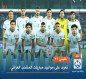 خليجي 26.. تعرف على مواعيد مباريات المنتخب العراقي