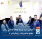 مجلس أمناء شبكة الإعلام العراقي يباشر مهام عمله وينتخب رئيساً ونائباً له