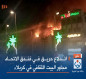 بالفيديو:اندلاع حريق في فندق الاتحاد مجاور البيت الثقافي في كربلاء