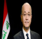 الرئيس العراقي عن هجوم ديالى: لا يمكن الاستخفاف بمحاولات احياء الارهاب