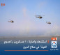 استشهاد واصابة 10 عسكريين بـ"هجوم العيث" في صلاح الدين