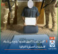 "أكبر" تاجر لـ"الورق الأسود" يقع في شباك الاستخبارات العسكرية العراقية