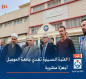 بالصور:العتبة الحسينية تهدي جامعة الموصل أجهزة مختبرية