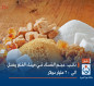 دولة عربية تتخذ قراراً جديداً بشأن ضبط أسعار السكر