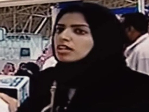 واشنطن تعلق بشأن الحكم على ناشطة سعودية بالسجن 34 عاما
