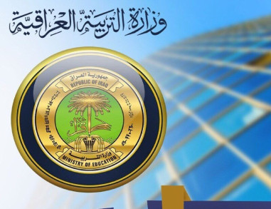 وزارة التربية العراقية تحدد موعد العام الدراسي الجديد للكوادر التعليمية والتدريسية