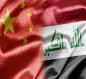 التنين الصيني والقرار العراقي بالمقلوب !!
