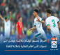 العراق يسحق فيتنام بثلاثية ويصل الى تصفيات كأس العالم النهائية بالعلامة الكاملة (فيديو)