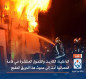 الداخلية: الكاربت والكحول المنتشرة في قاعة الحمدانية أدت إلى حدوث هذا الحريق المفجع