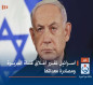 اسرائيل تقرر اغلاق قناة الجزيرة ومصادرة معداتها