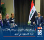 لقاءات عراقية أمريكية بريطانية اسبانية "عالية المستوى" في عمّان