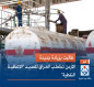 طالبت بزيادة جديدة.. الأردن تخاطب العراق لتمديد "الاتفاقية النفطية"