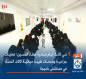 في ثالث ايام مبادرة عطاء الحسين :عمليات جراحية وخدمات طبية مجانية لالاف النساء في مستشفى خديجة (مصور)