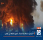 اسرائيل تستهدف منشآت تكرير النفط. في اليمن