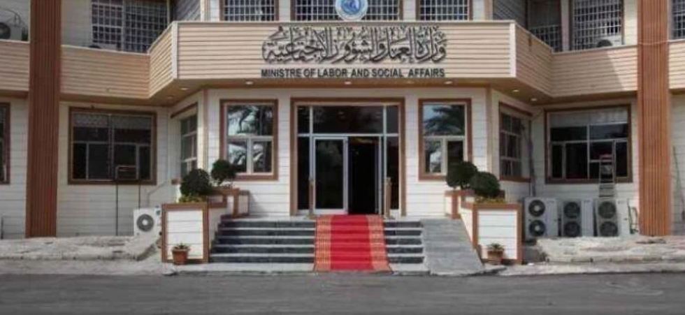 العراق.. إخراج 48 ألف شخص قادر على العمل من شبكة الحماية الاجتماعية