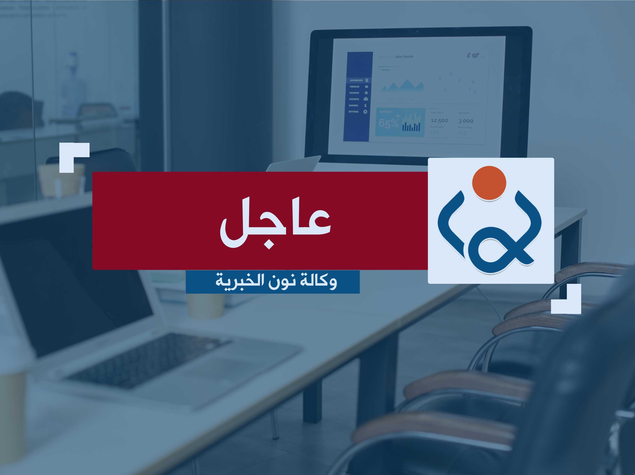 اندلاع حريق في محطة للوقود وسط كربلاء (فيديو)