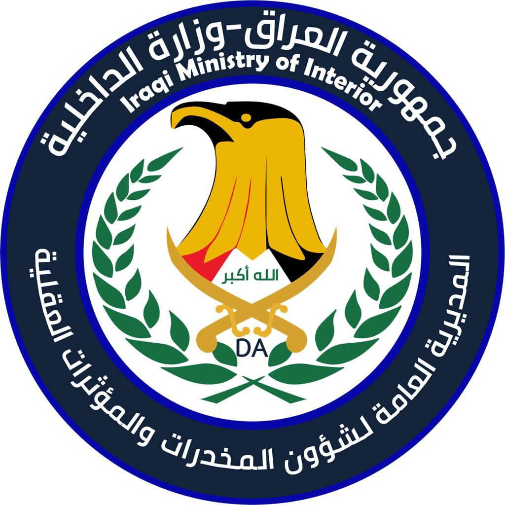 أكثر من 5000 حكم قضائي.. شؤون المخدرات تحصي عملياتها خلال 2024