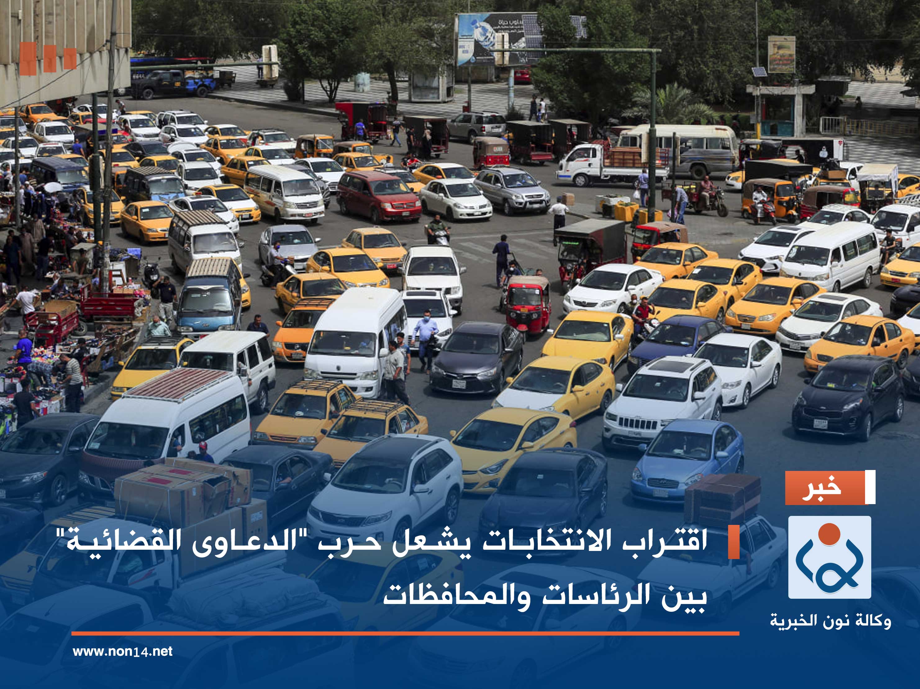 وزير الداخلية يشدد على إيجاد السبل الكفيلة بإنهاء الزخم المروري وبشكل عاجل