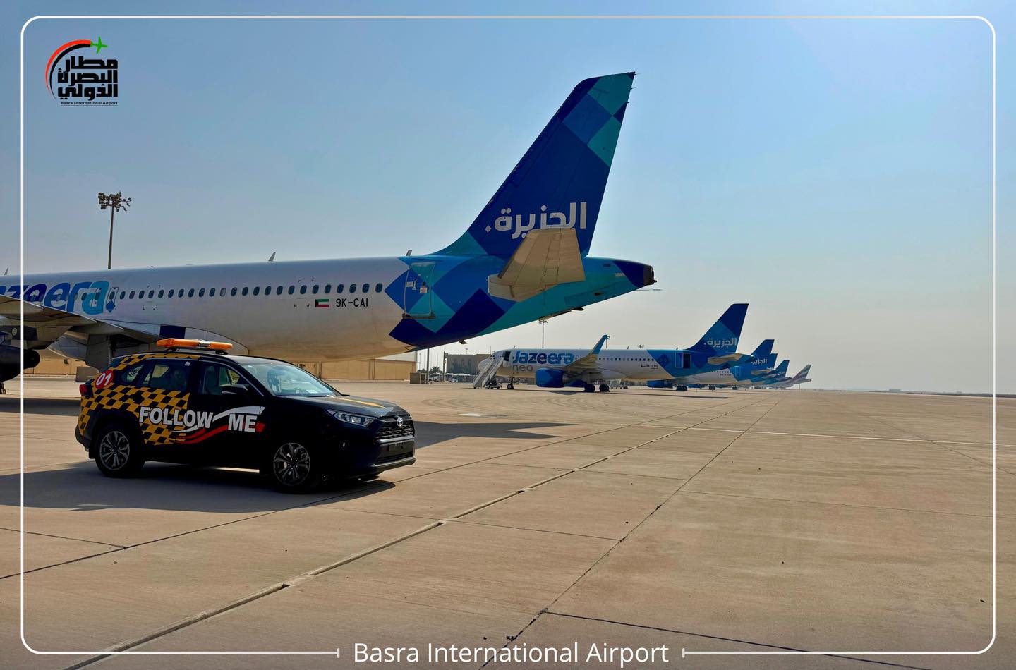 للمرة الثانية خلال أيام.. مطار البصرة يستقبل سبع طائرات كويتية هبطت "اضطرارياً"